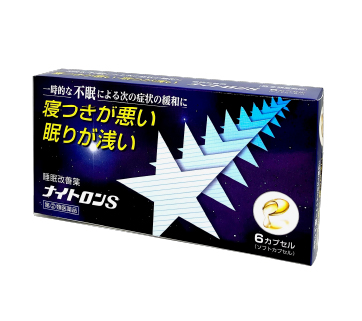 ナイトロンS - 中央薬品株式会社, 画像サイズ:362x321